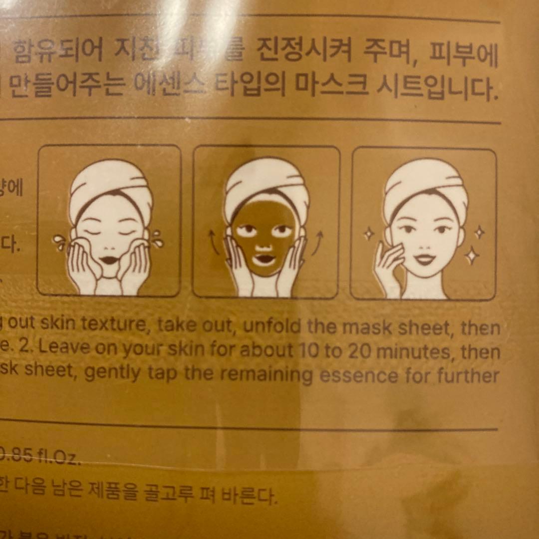 SNail Moisturizing 韓国シートマスク　大容量50即購入OK