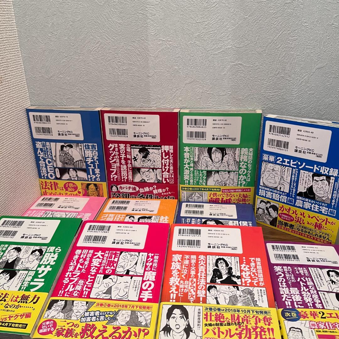 【全巻初版・帯多数】カバチ!!!全39巻セット 法律・行政書士漫画