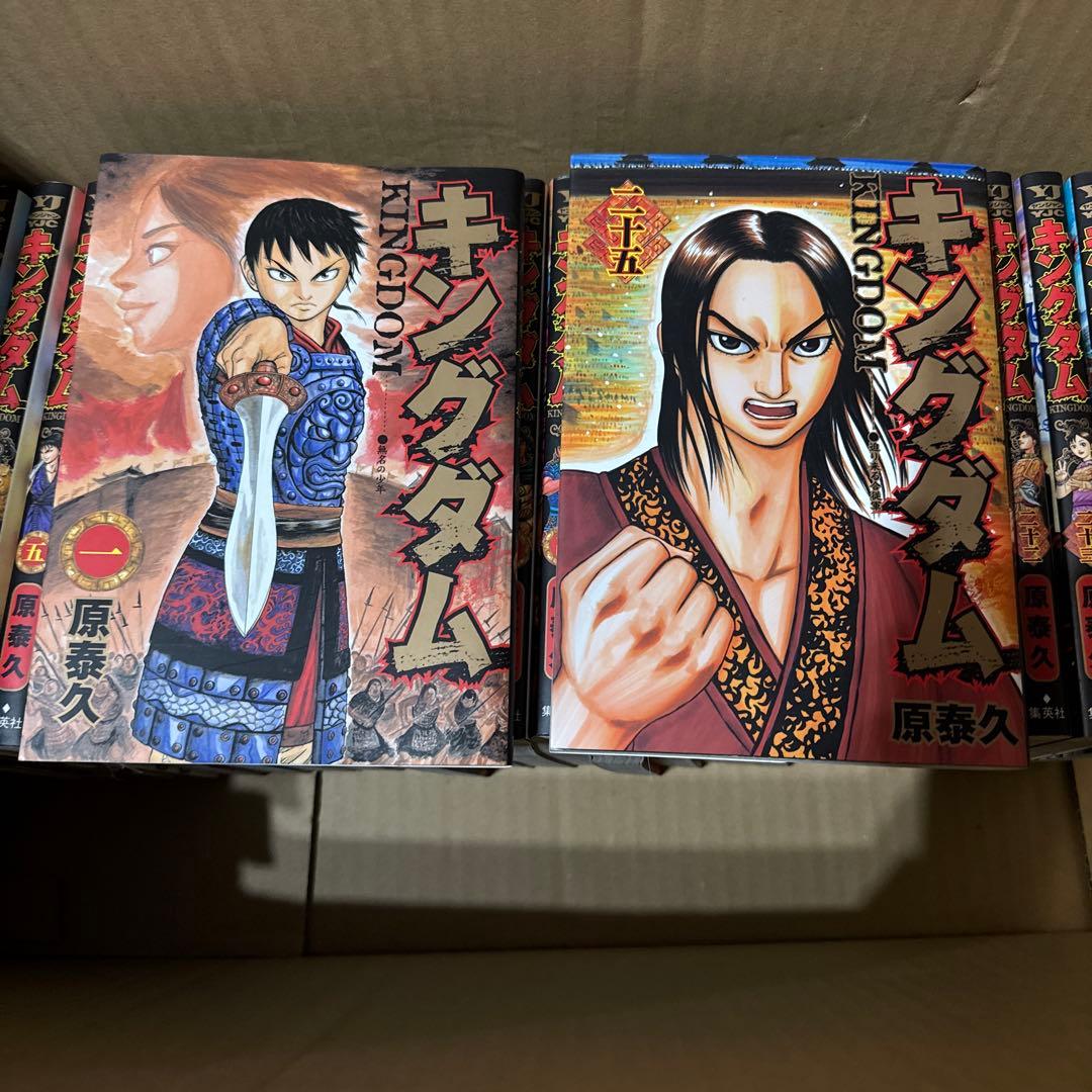 キングダム 1巻～25巻セット