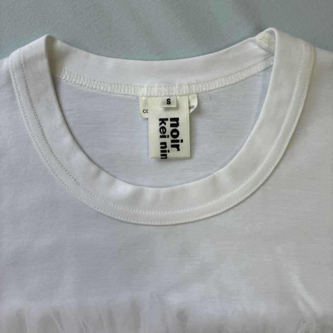noir kei ninomiya コムデギャルソン　チュール　Tシャツ