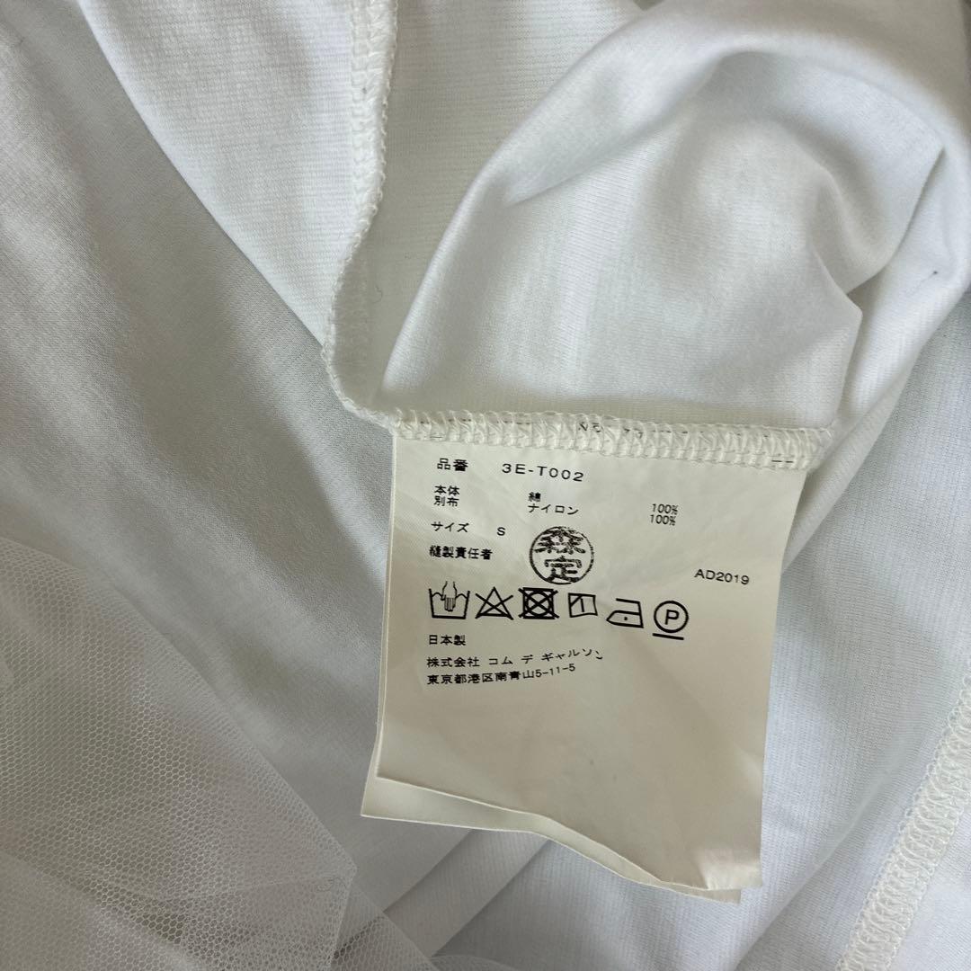 noir kei ninomiya コムデギャルソン　チュール　Tシャツ