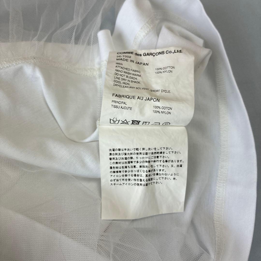 noir kei ninomiya コムデギャルソン　チュール　Tシャツ