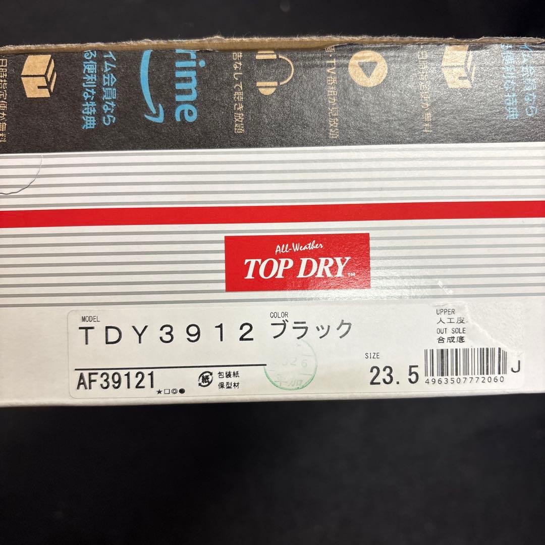 TOPDRY トップドライ TDY3912 黒 ゴアテックス 防水　3E