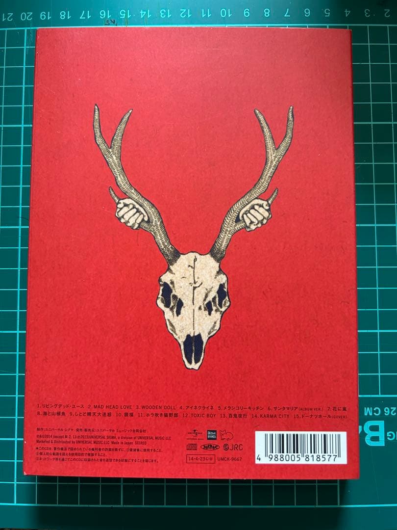 米津玄師 YANKEE (初回限定盤)(画集盤) タワレコ特典クリアファイル付き