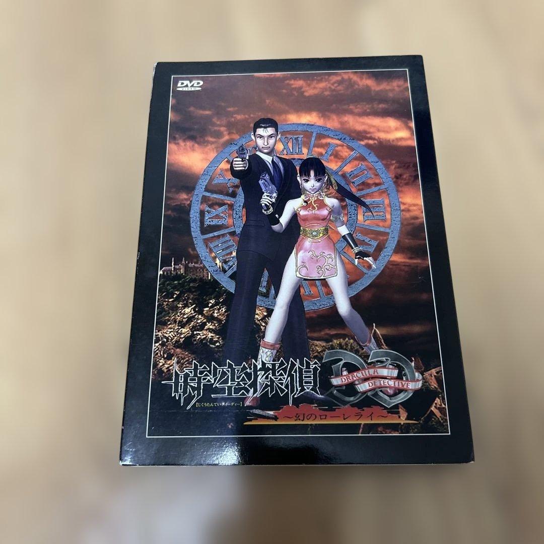 時空探偵DD 幻のローレライ (DVD)