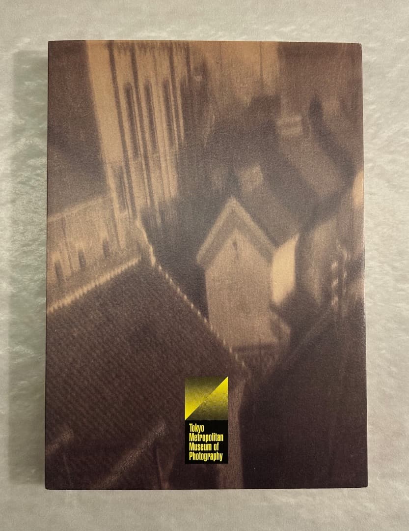 『芸術写真の精華』図録、東京都美術館、2011年。