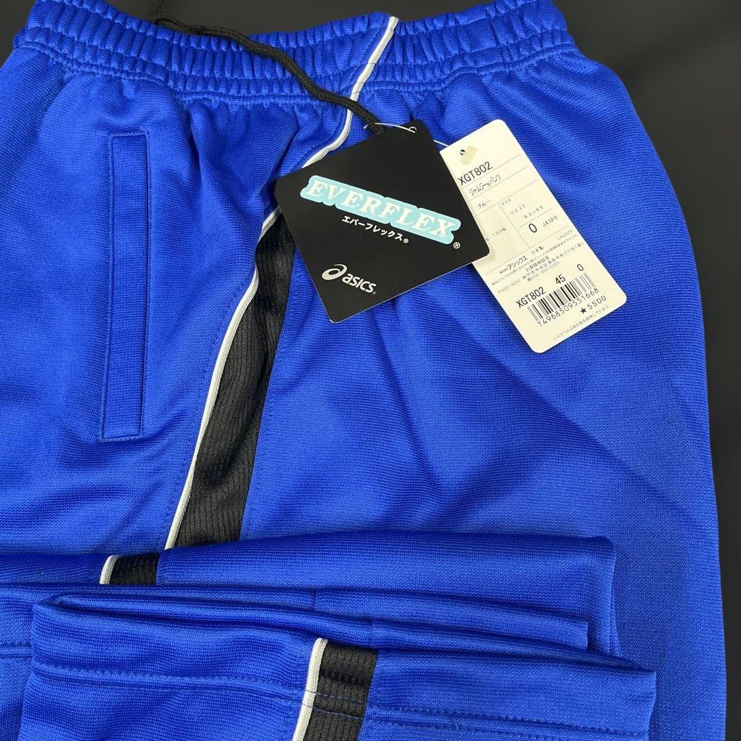 asics ジャージ上下セット 青