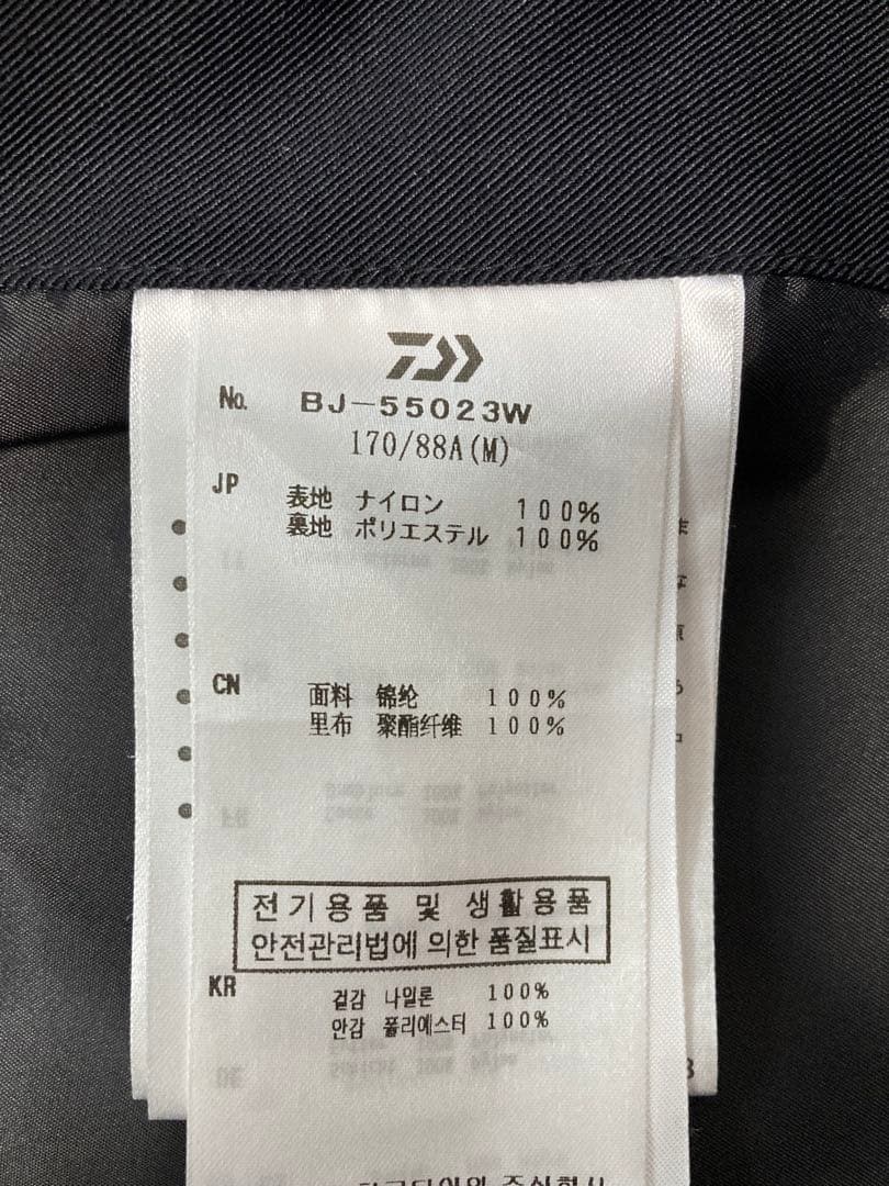 【ボンズさん専用】DAIWA PIER39 TECH LOOSE JACKET