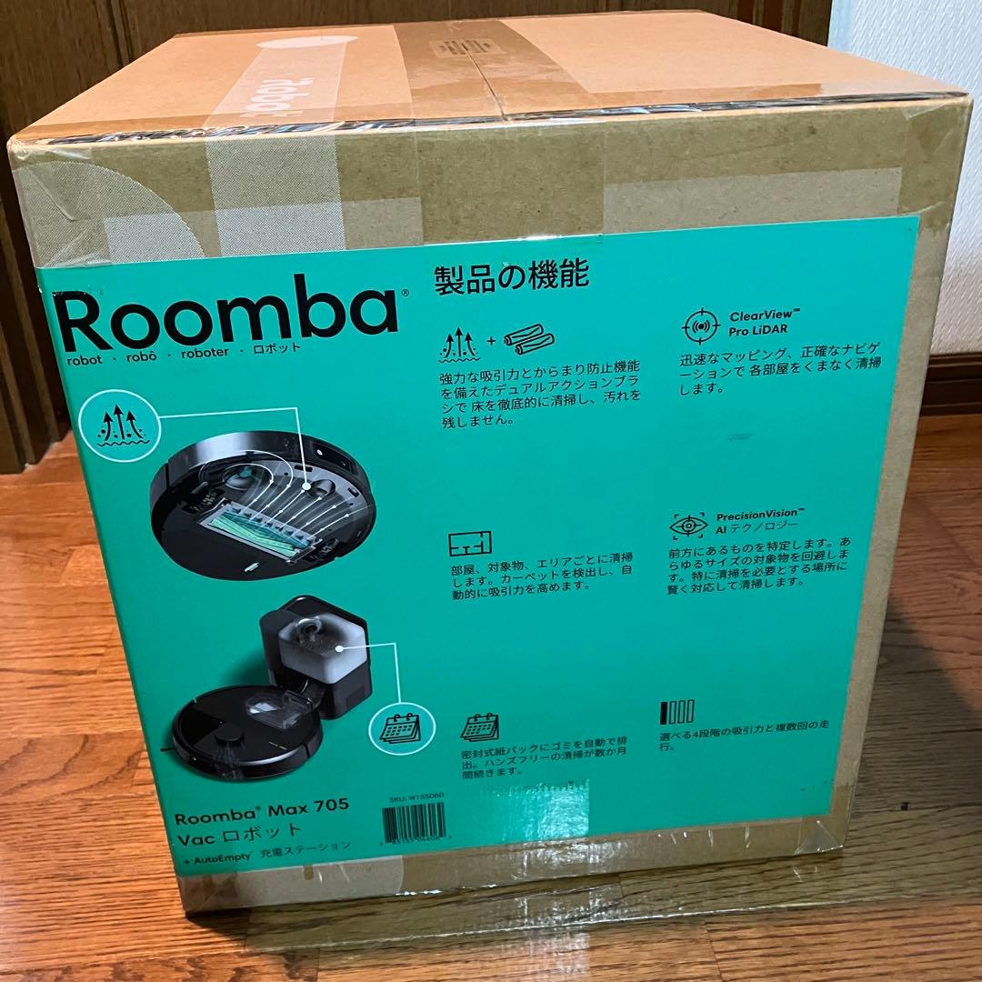 【新品未開封】RoombaMax705Vacロボット＋ AutoEmpty