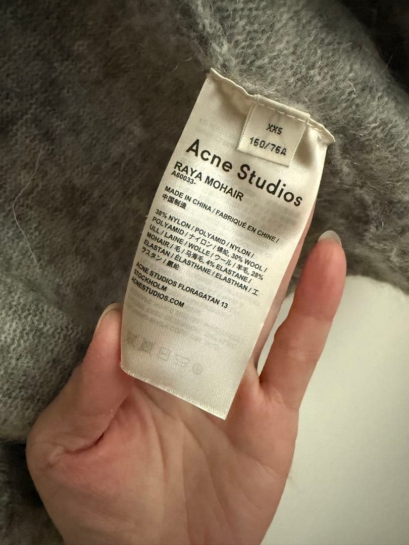 Acne Studios Raya Mohair カーディガン