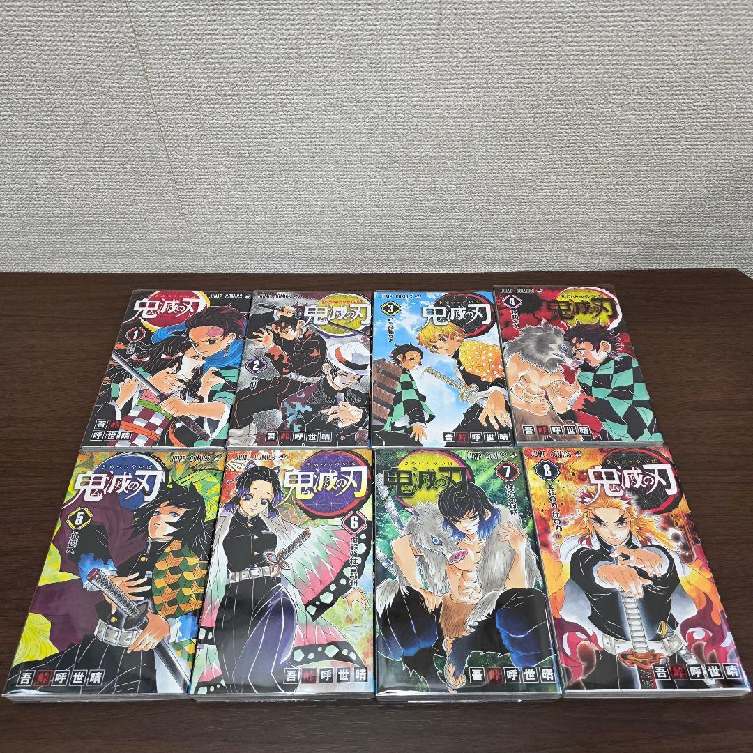 鬼滅の刃 全23巻セット[完] 希少 全巻初版 ①