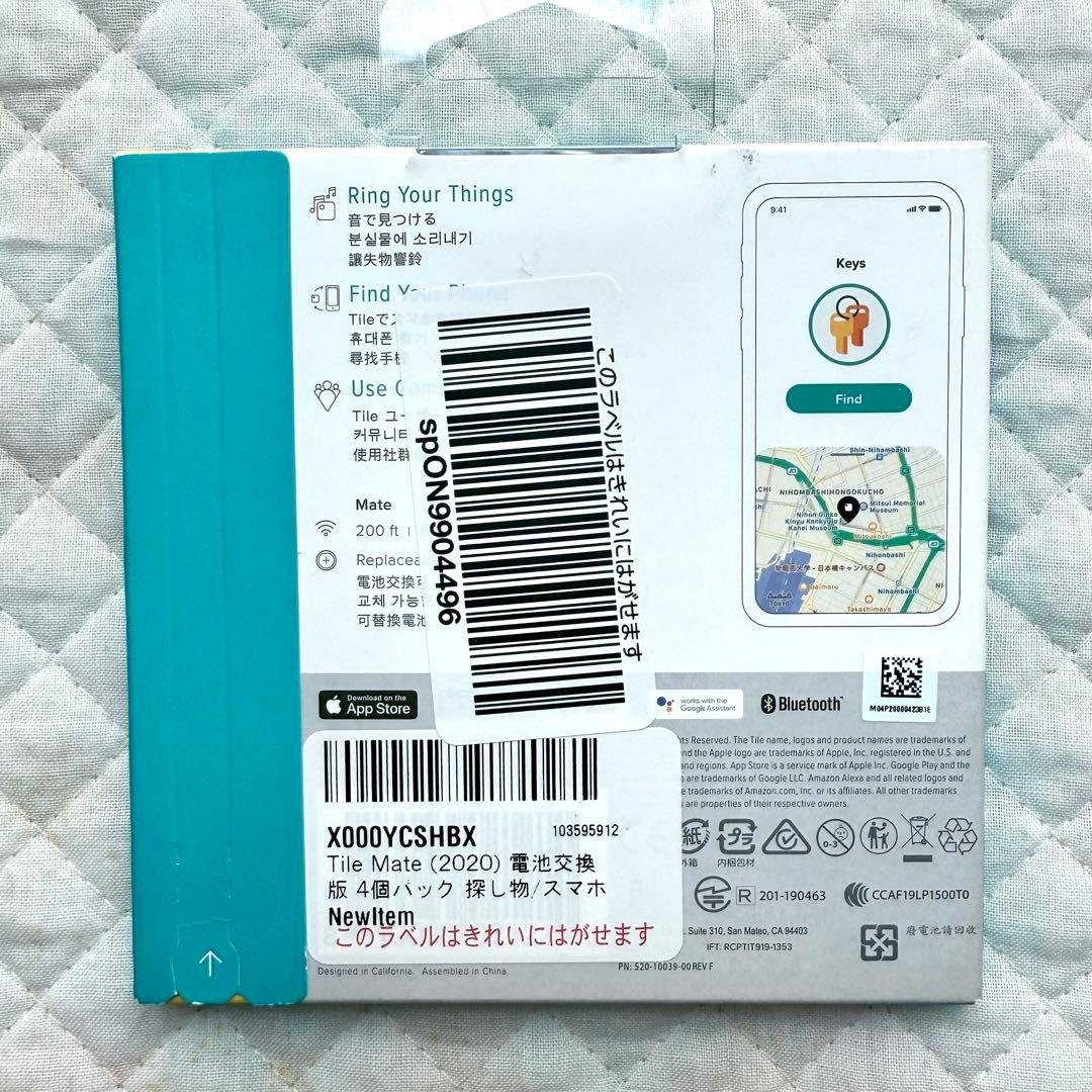 【新品未開封】 Tile Mate（2020） 電池交換版 ホワイト 4個パック