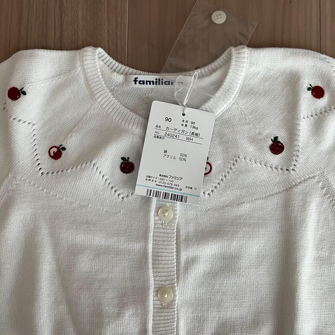 familiar ワンピース カーディガン 靴下 90