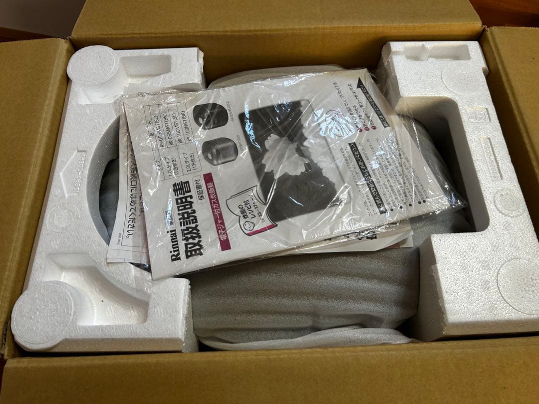 未使用 リンナイ Rinnai RR-100MST ガス炊飯器　シルバー