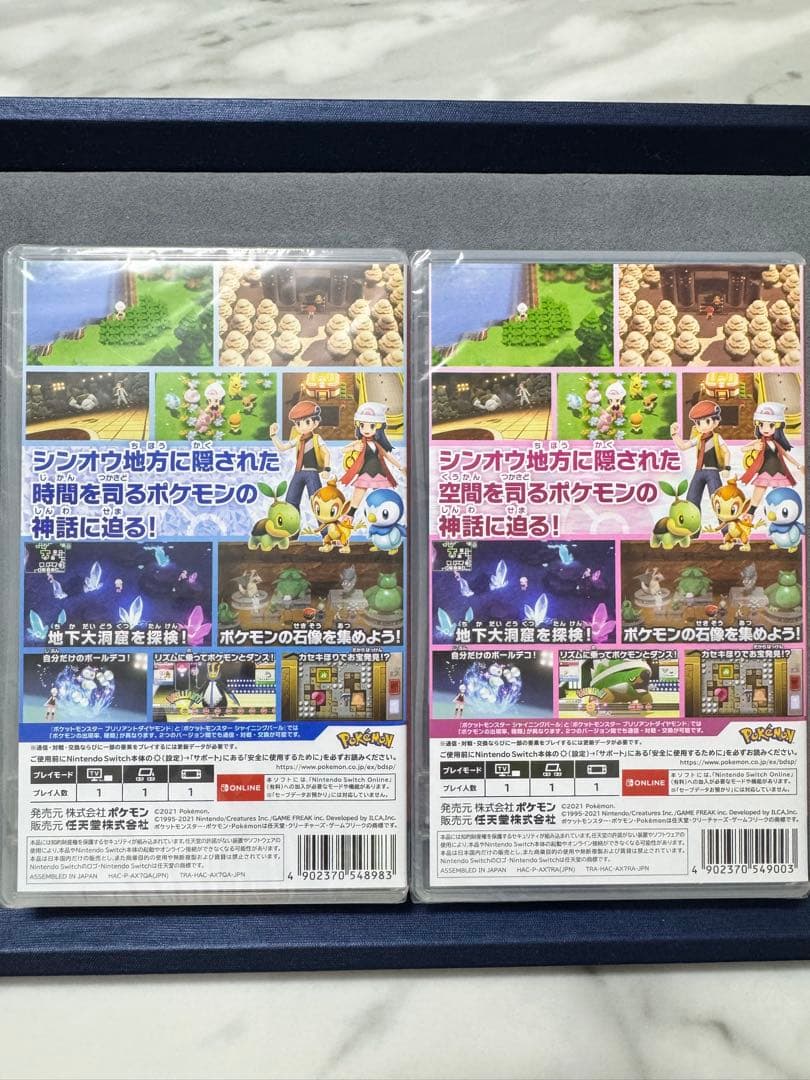 ☆新品未開封　ブリリアントダイヤモンド シャイニングパール Wパック！
