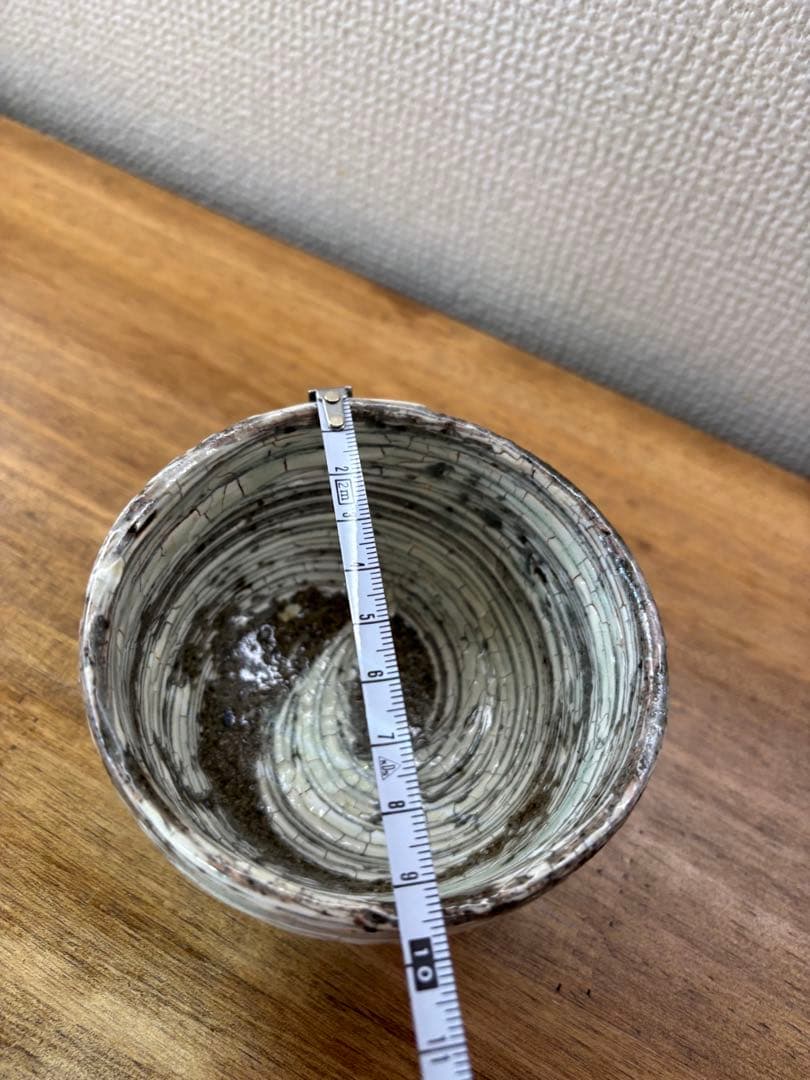 中川自然坊　刷毛目