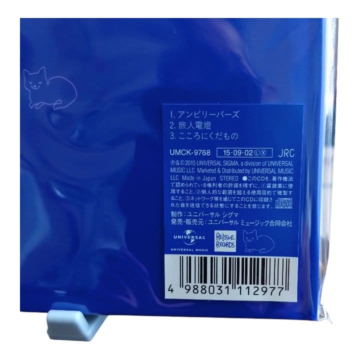 【新品未開封】米津玄師 アンビリーバーズ 初回限定盤 ライブフォトブック盤 廃盤
