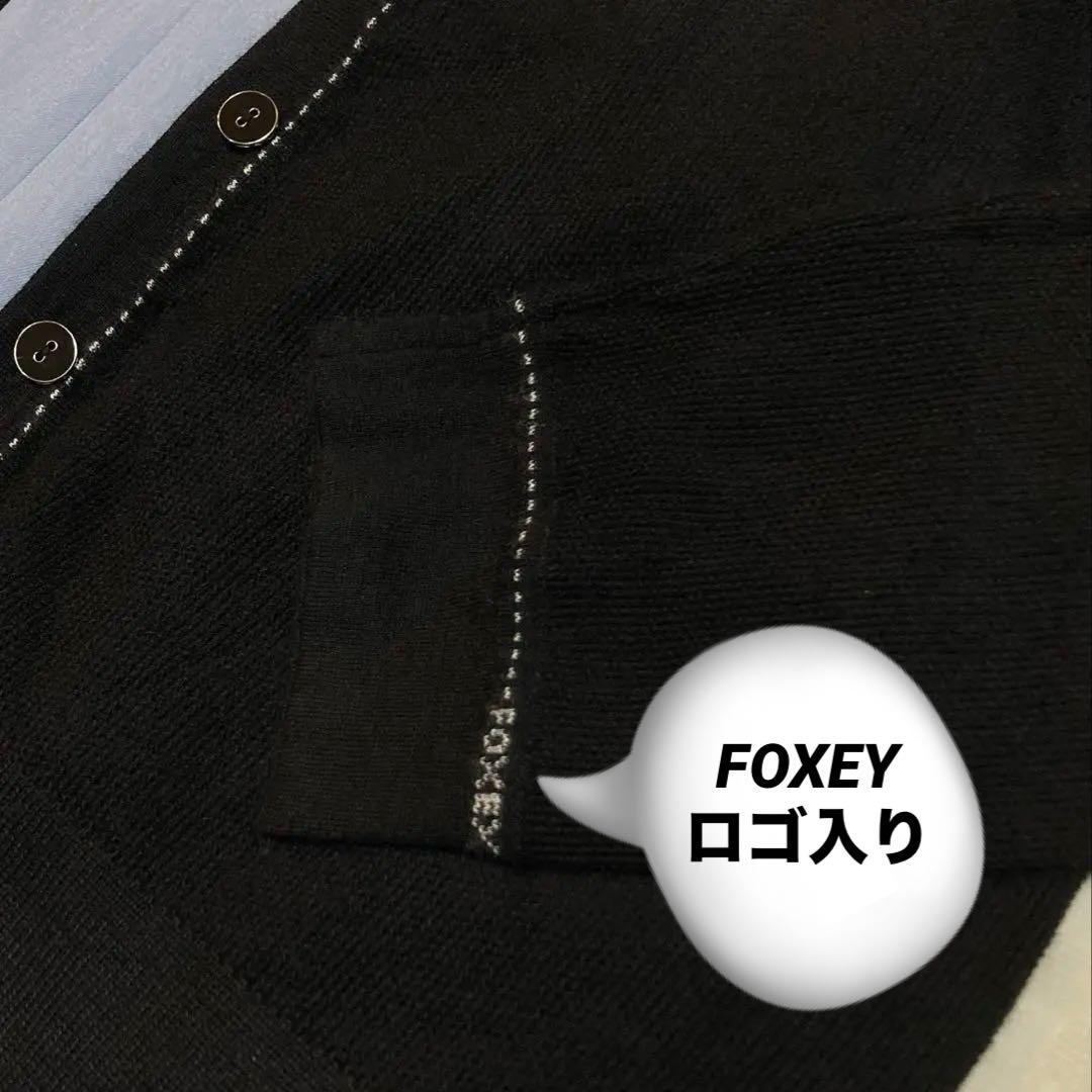 定価¥81,400♡FOXEYロゴ入りカーディガン(42 Ｌ・黒)
