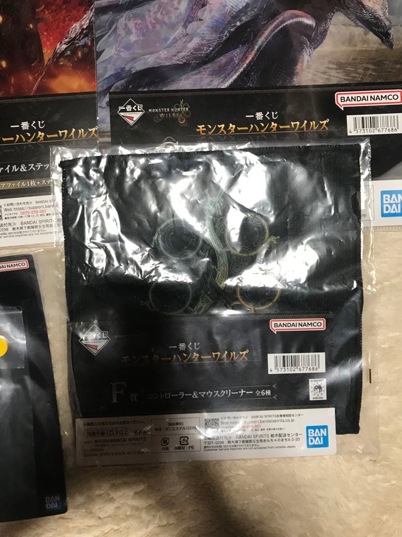 一番くじ　モンスターハンター　ラストワン賞　おまけ付　11点セット　新品　未開封