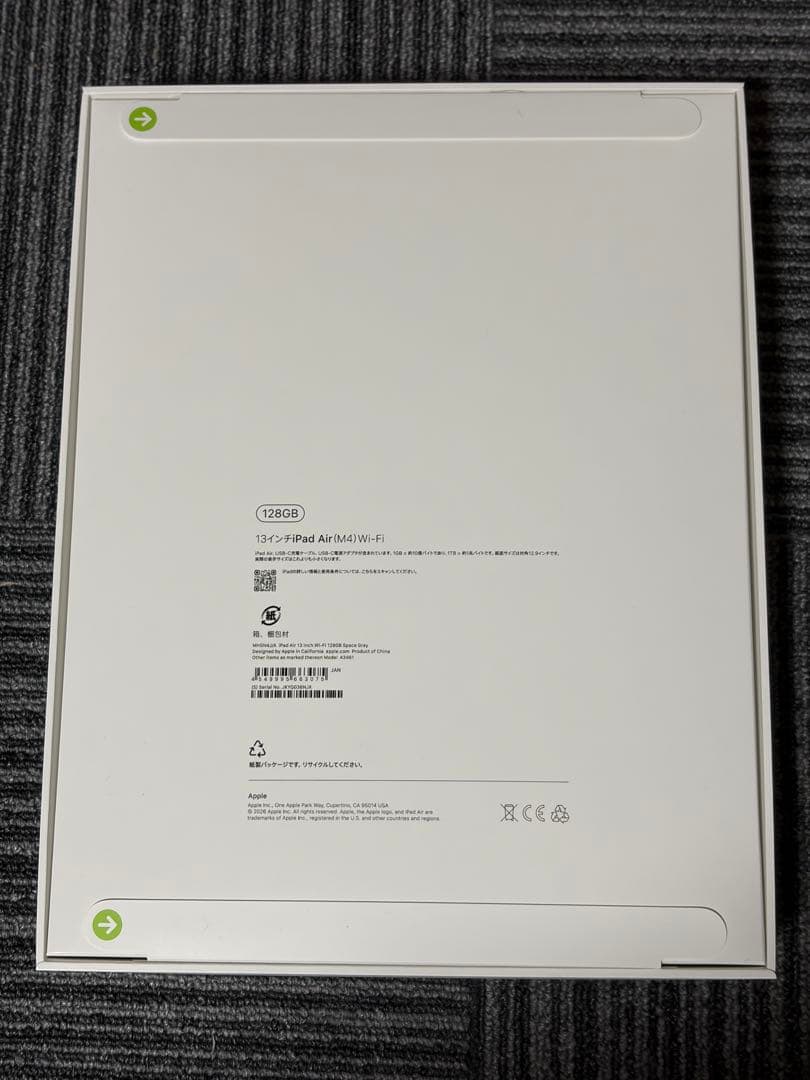 (新品未開封)13インチ iPad Air M4 128GB スペースグレー