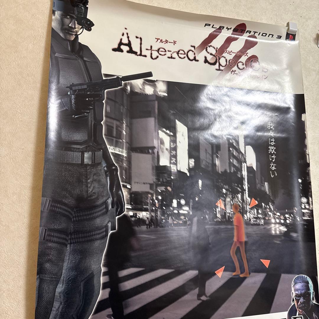 レア！非売品 アルタードスピーシーズ ヴァンパイアレイン PS3 ポスター