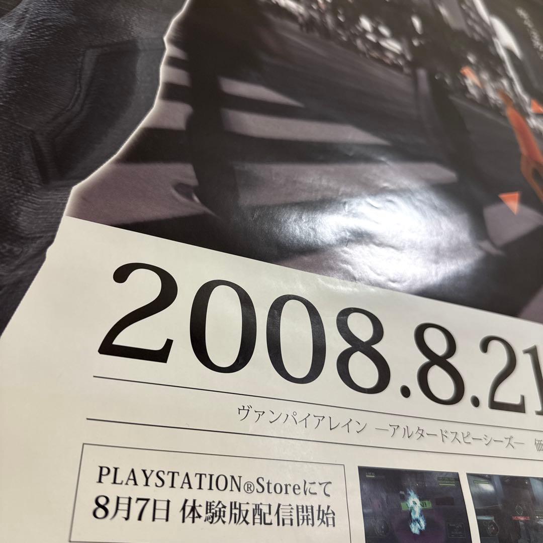 レア！非売品 アルタードスピーシーズ ヴァンパイアレイン PS3 ポスター