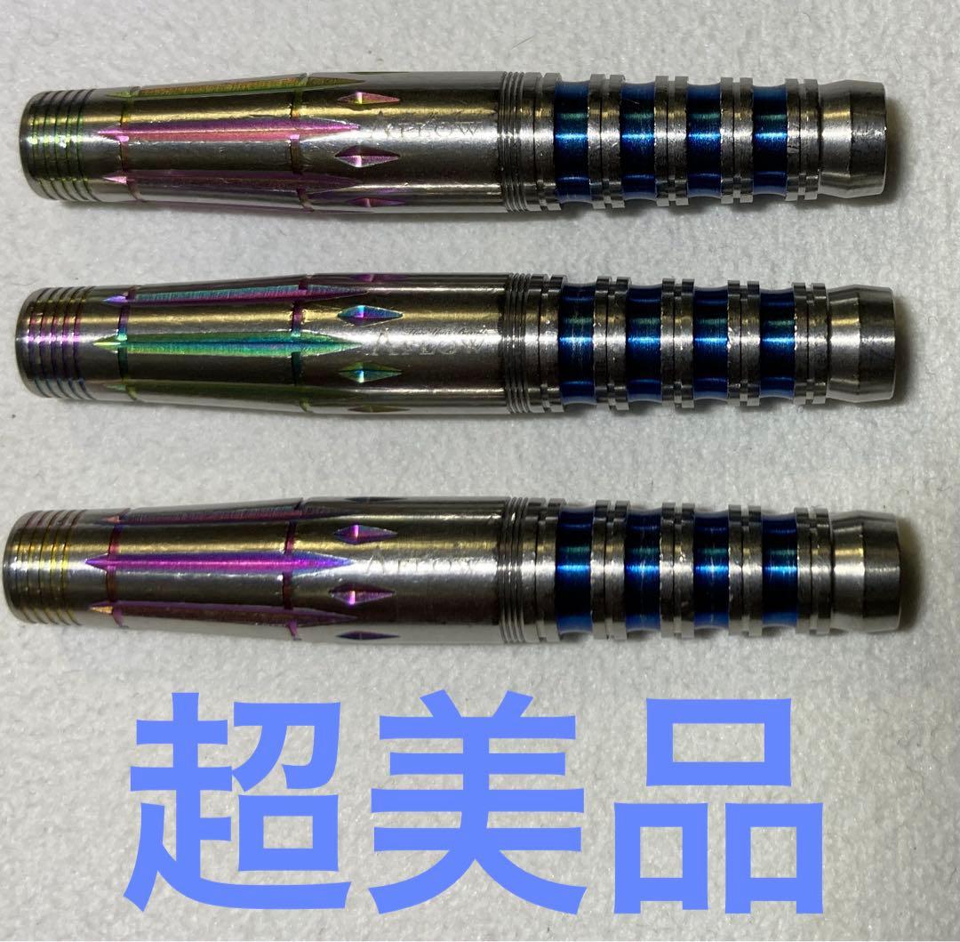 超美品　定価13800　ダイナスティー　エーフロー 　ルーグラシュー