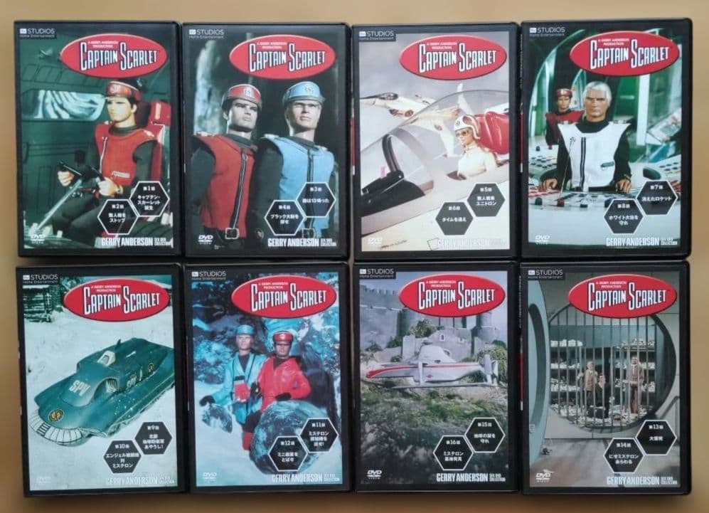 ジェリー・アンダーソンSF特撮DVDコレクション50巻バインダー,おまけ付き