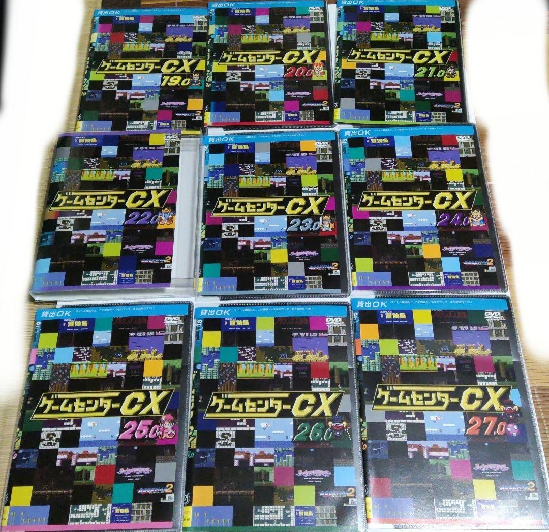 ゲームセンターCX  35巻セット　おまけ付き