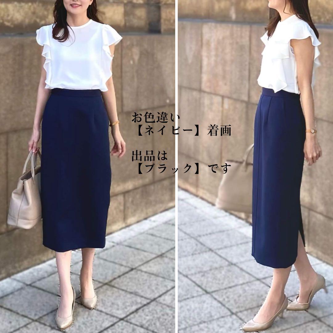 【美品】ツイルロングタイトスカート　エムプルミエ　ブレンヘイム　mid 日本製