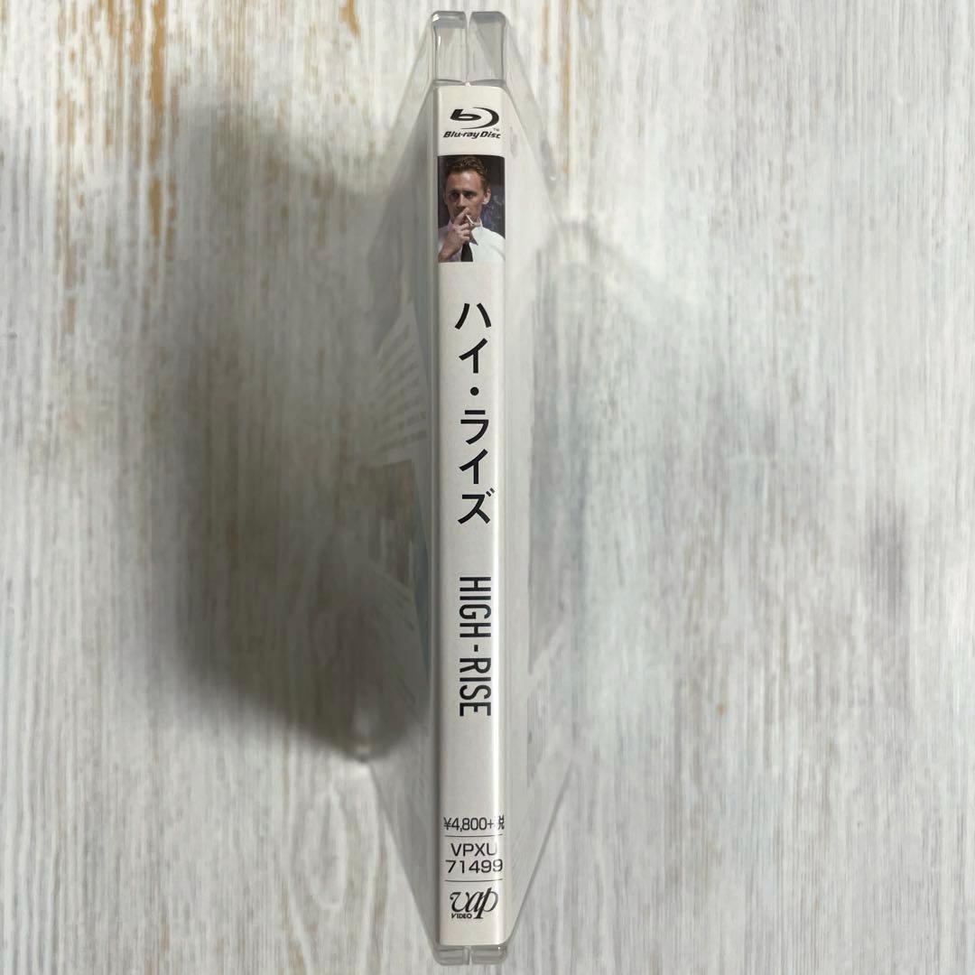 【廃盤】ハイ・ライズ('15英)【Blu-ray】