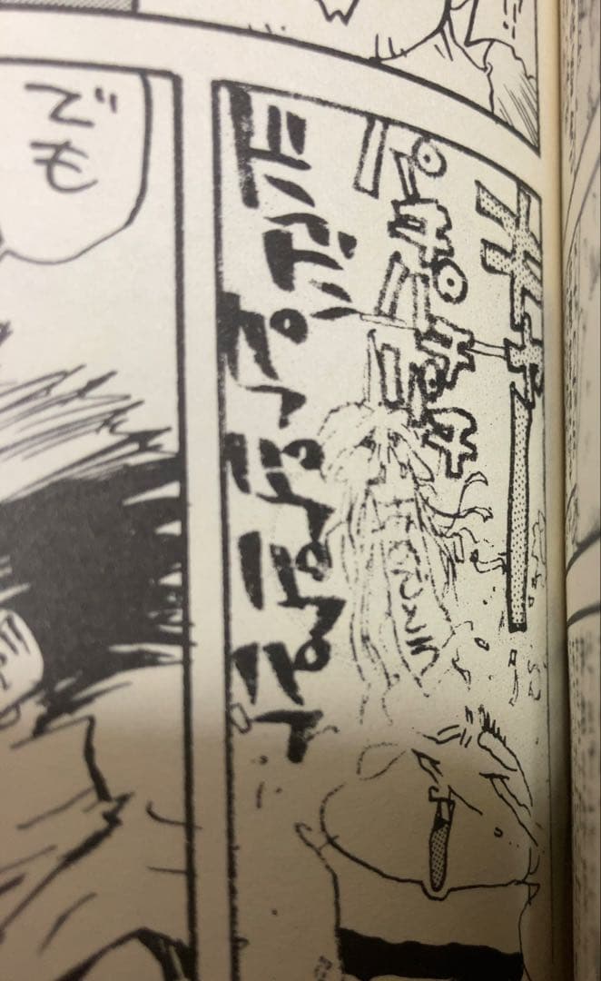 トライガン本　内藤泰弘先生寄稿