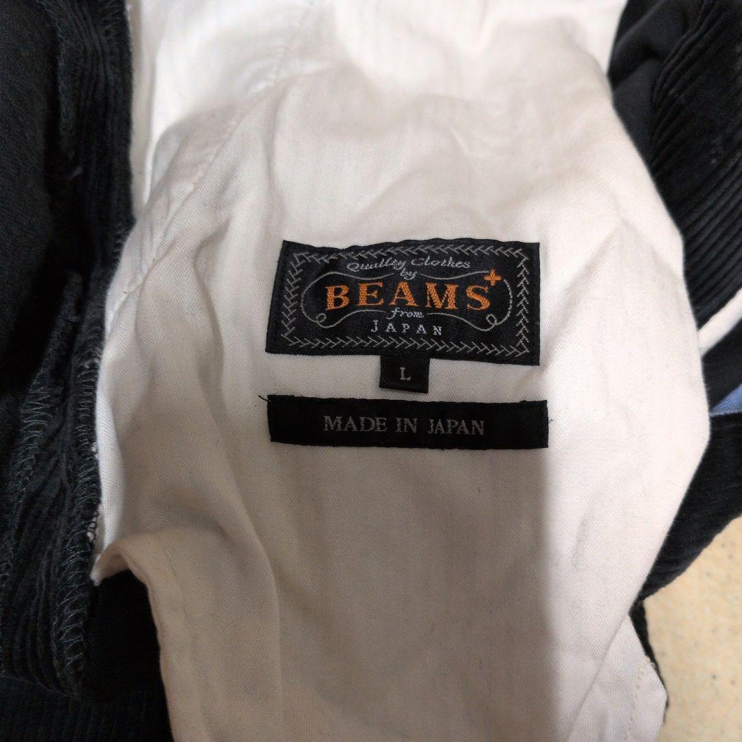 BEAMS 黒 コーデュロイパンツ Lサイズ