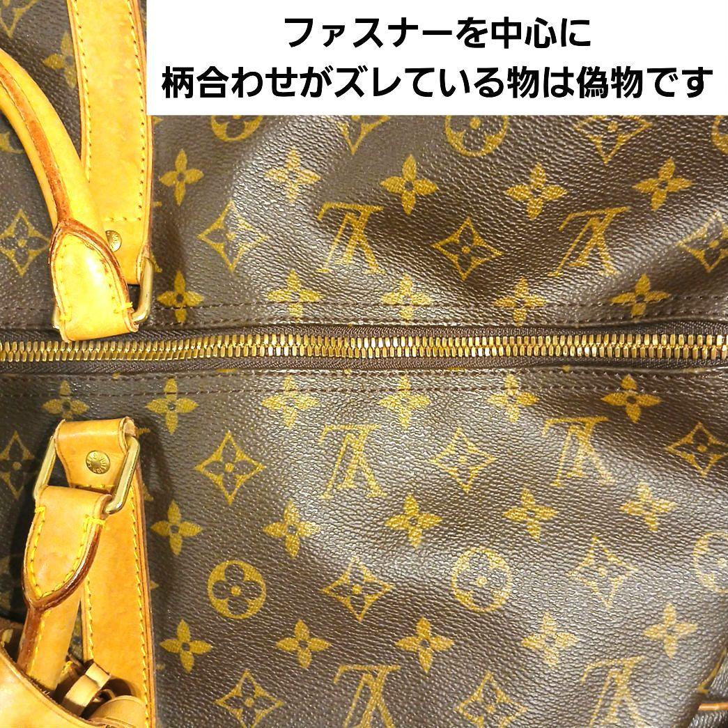 正規品 60 キーポル ルイヴィトン ボストンバッグ モノグラム