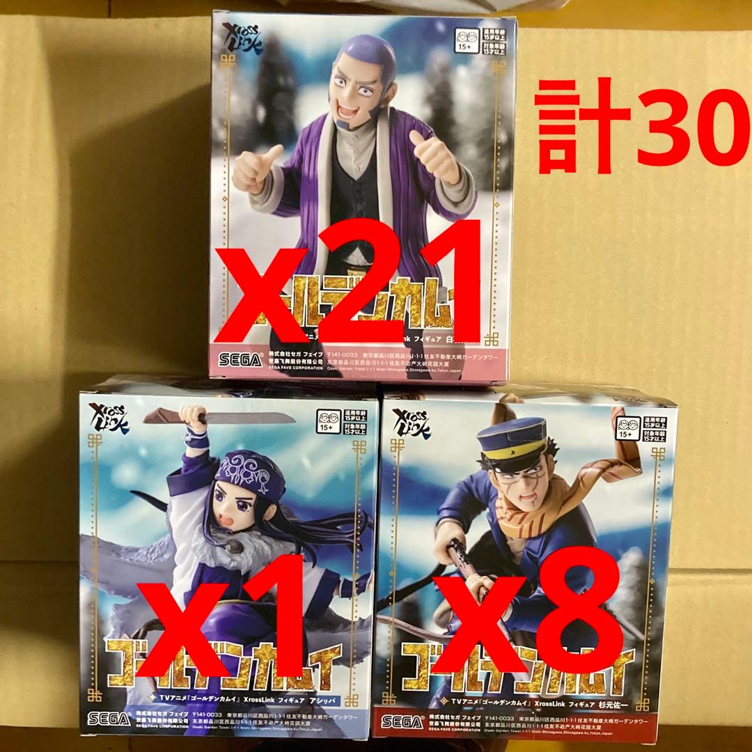 ゴールデンカムイ XrossLink フィギュア　杉元佐一 アシリパ 白石由竹