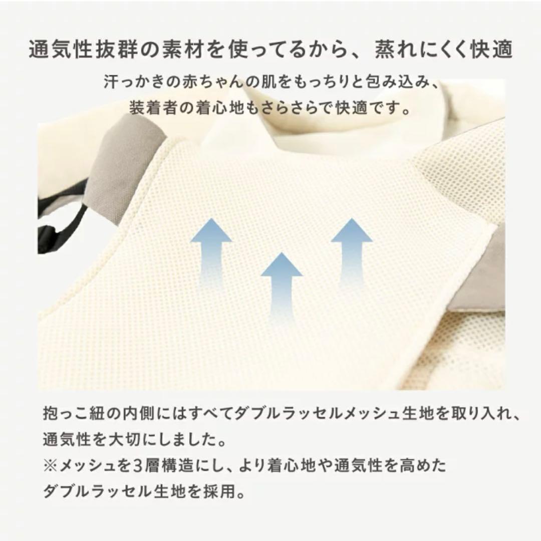 キューズベリー　抱っこ紐　NiCO