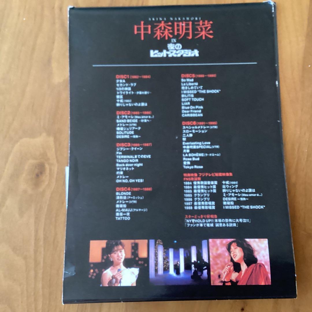 中森明菜 夜のヒットスタジオ dvd