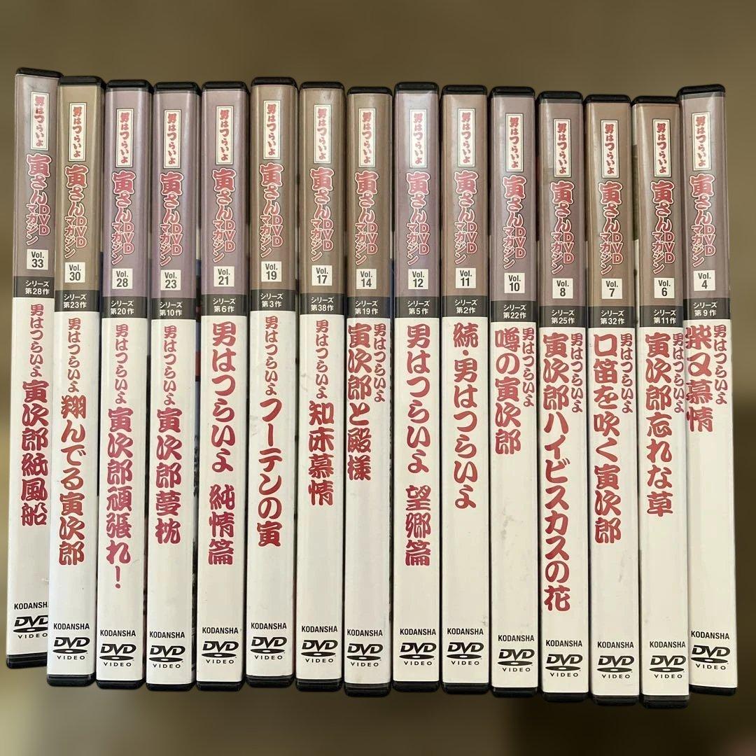 男はつらいよ　寅さん　DVDマガジン　15本　渥美清　山田洋次