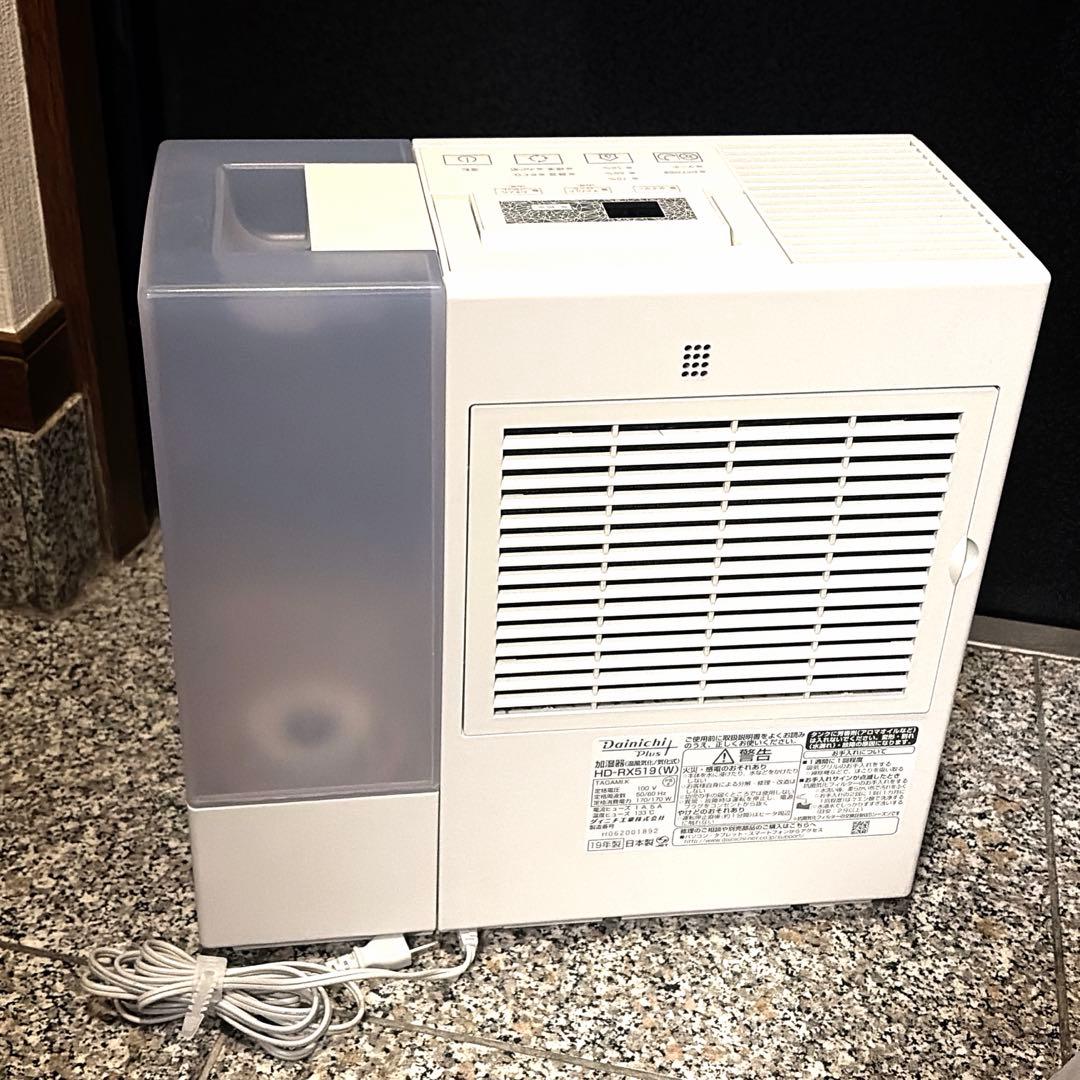 ハイブリッド型加湿器 HD-RX519 ホワイト　ダイニチ