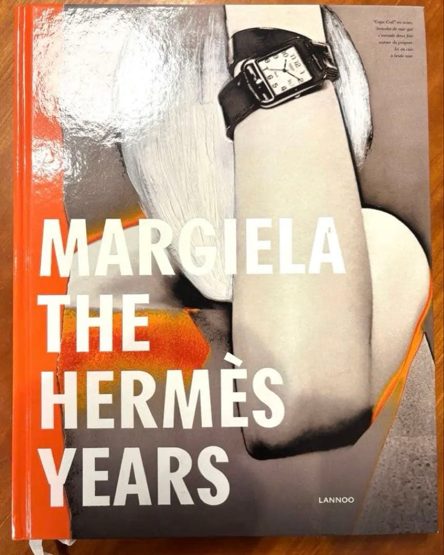 Margiela The Hermes Yearsマルタンマルジェラ エルメス