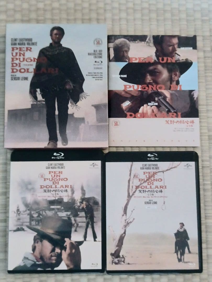 荒野の用心棒 完全版 製作50周年Blu-rayコレクターズ・エディション