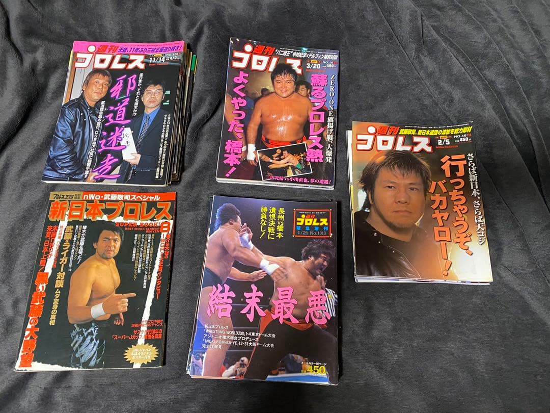 週刊プロレス1999〜2010年代まとめ売り