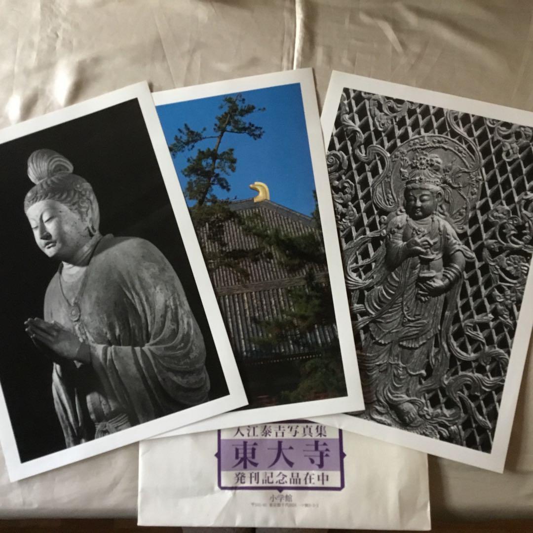 【2冊・外箱・函・発刊記念品付き】入江泰吉写真集〈東大寺〉〈法隆寺〉　初版
