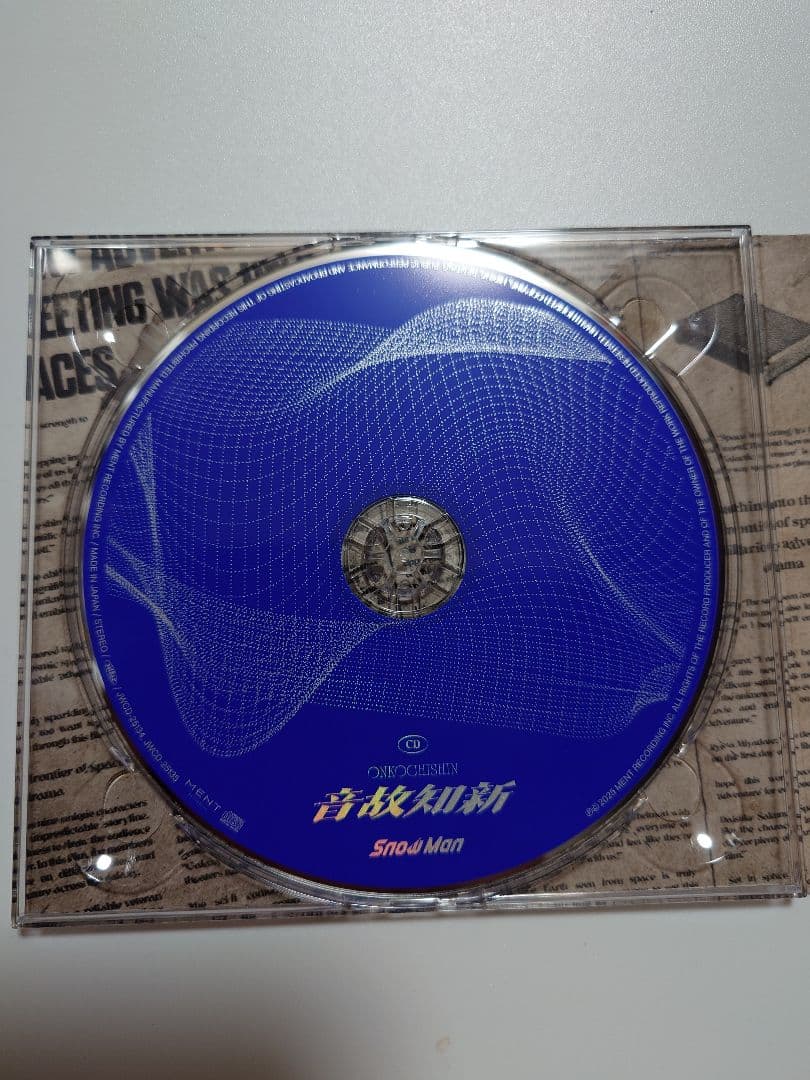  Man　5th アルバム 温故知新3セット