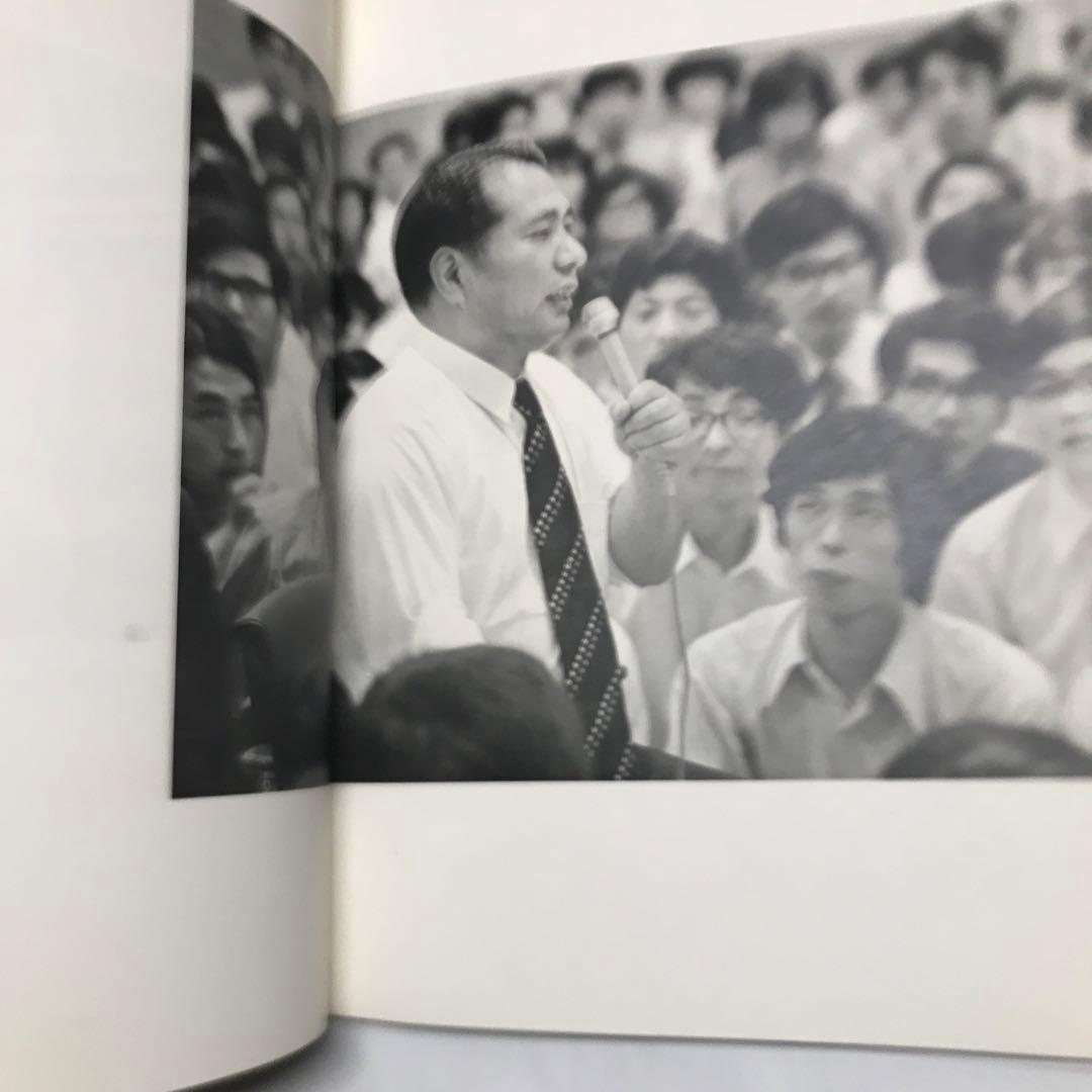 創価大学写真集/池田大作氏/創価学園/創価高校/人間教育の府/創価学会/公明党/