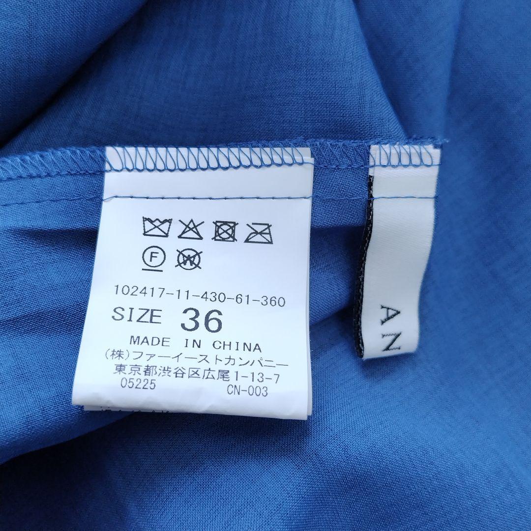 ANAYI アナイ 24SS シルクコットンローンプリーツスカート 36