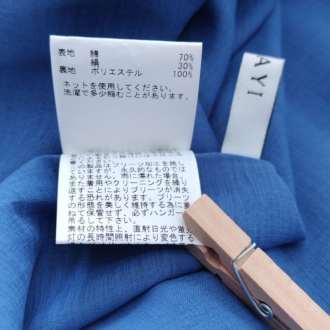 ANAYI アナイ 24SS シルクコットンローンプリーツスカート 36