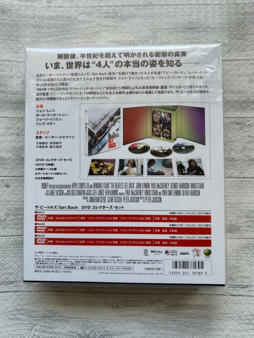 ザ・ビートルズ:Get Back DVD コレクターズ・セット〈3枚組〉