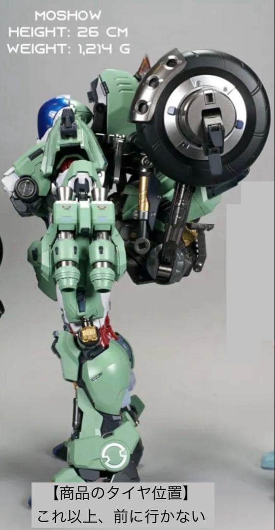 MOSHOW TOYS モスピーダ YR-052F サイクロン　【改良品】