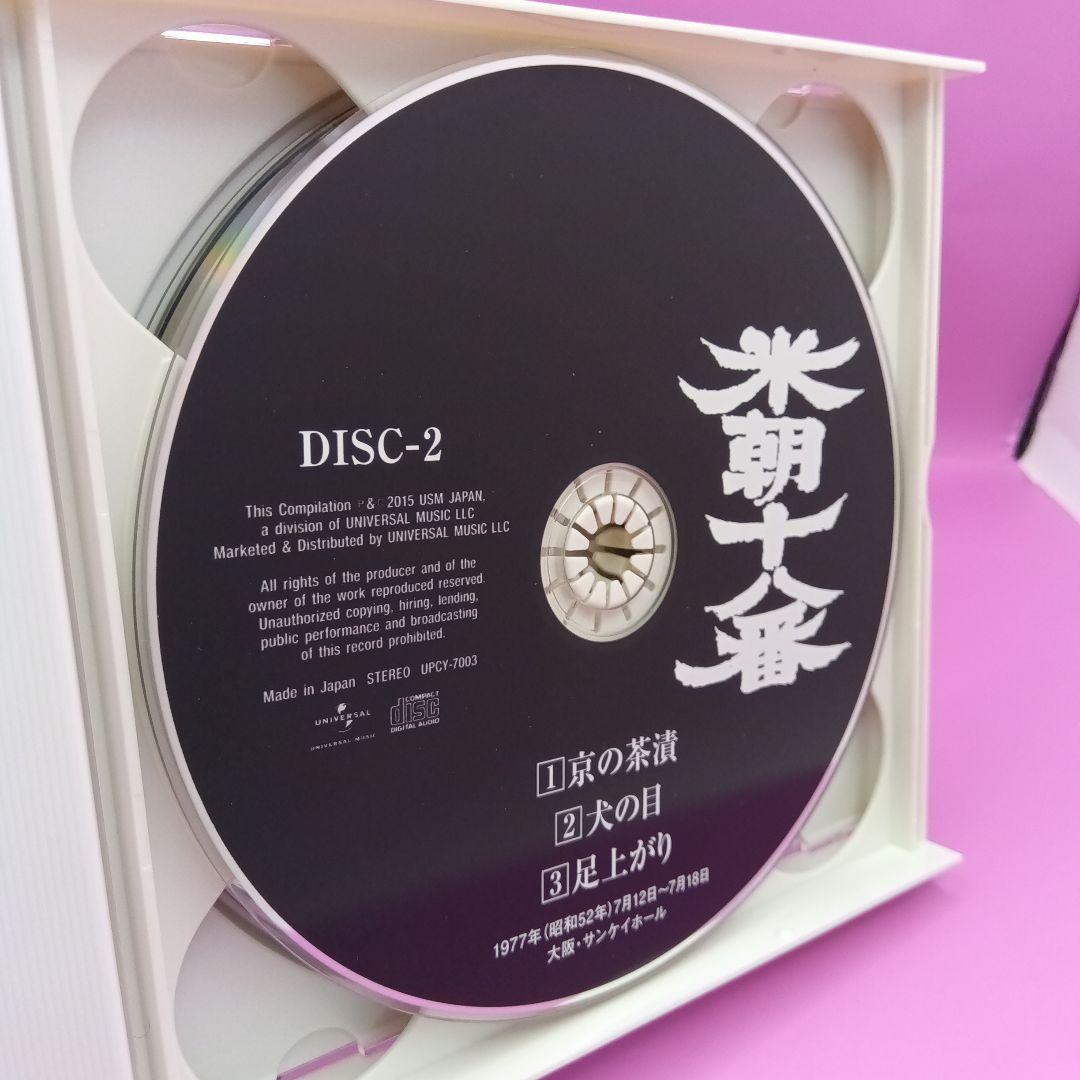 ◆桂米朝 [三代目] 米朝十八番 UPCY-7002